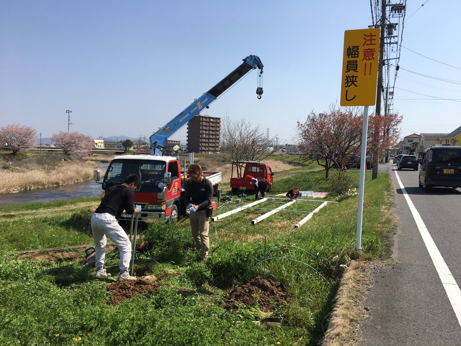 美里、郵便局の前に看板が立ちます