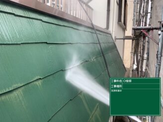 可児市鳩吹台、高圧水洗浄中