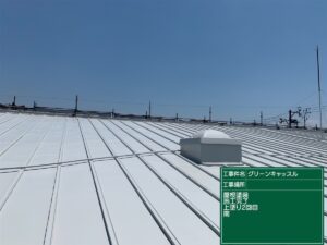 可児市土田、屋根上塗り２回目施工完了　南