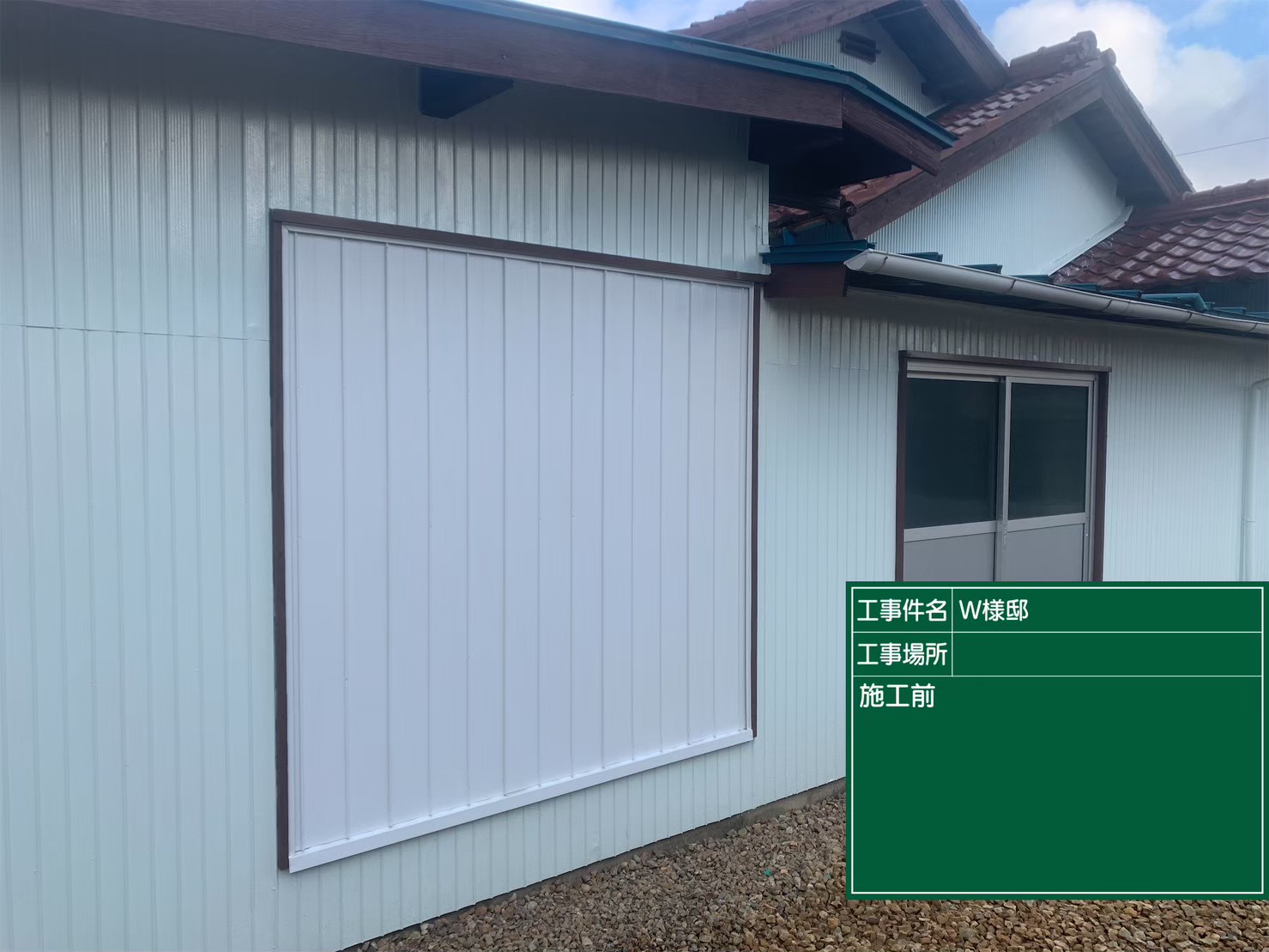 可児市川合、物置の塗装完成