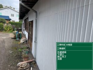 可児市川合、北面下塗り完了