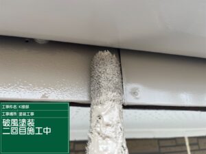 破風２回目施工中