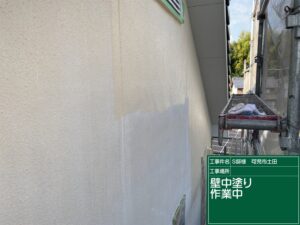 中塗り施工中