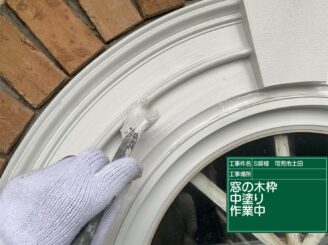 窓枠中塗り施工中