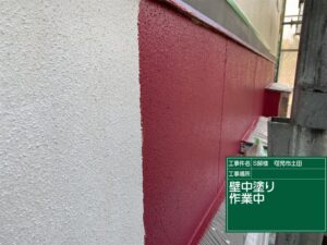 中塗り施工中