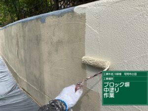 ブロック塀下地施工中 (2)