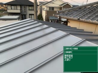 瓦棒屋根の上塗り塗装、完了