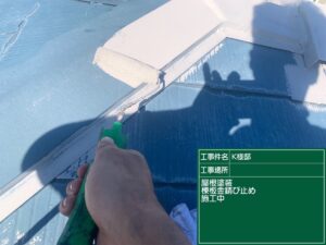 屋根塗装　棟板金錆止め　施工中