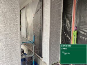 菅刈、外壁の下塗り完了 