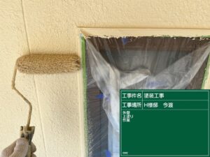 可児市外壁塗装　塗装の日成