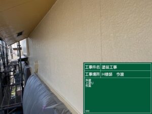 可児市外壁塗装　塗装の日成