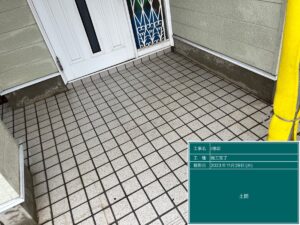 美濃加茂市、土間洗浄完了