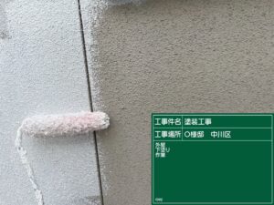 可児市外壁塗装　塗装の日成