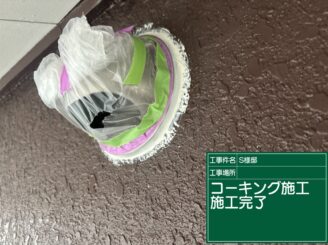 可児市外壁塗装　塗装の日成