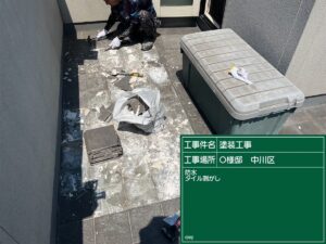 可児市外壁塗装　塗装の日成