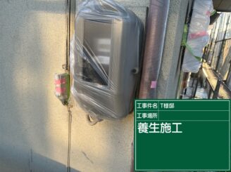 可児市外壁塗装　塗装の日成