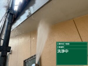 可児市下恵土、高圧水洗浄