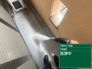 可児市下恵土、高圧水洗浄