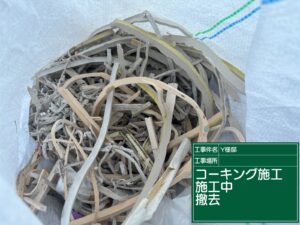 可児市下恵土、既存の目地シーリング