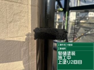 中津川市　外壁塗装　塗装の日成