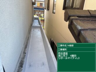 可児市外壁塗装　塗装の日成