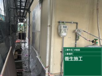 可児市外壁塗装　塗装の日成