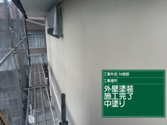 可児市外壁塗装　塗装の日成