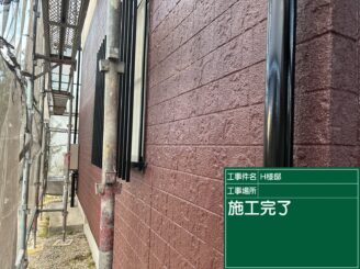 中津川市　外壁塗装　塗装の日成