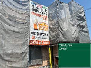 可児市下恵土、足場の写真