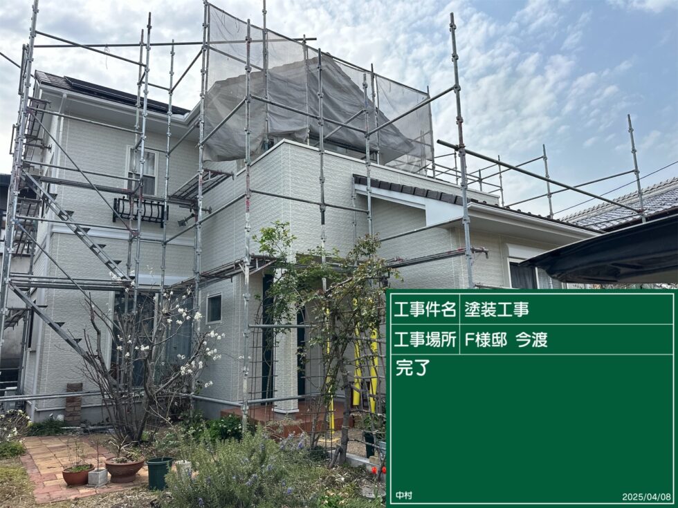 可児市F様邸