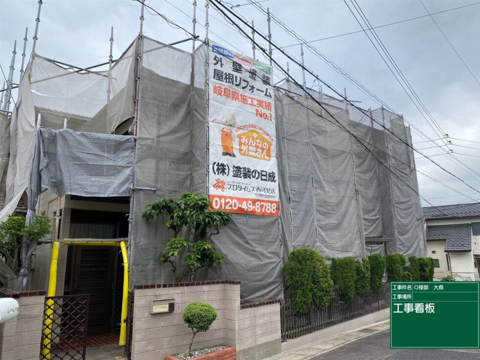 小野邸　足場