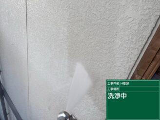 外壁洗浄｜可児市長坂