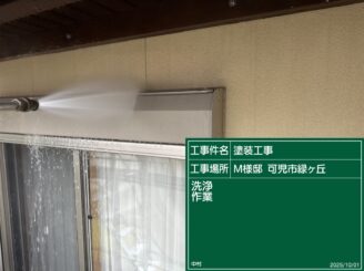 シャッターボックスの洗浄（可児市緑ヶ丘）