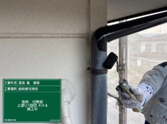 竪樋１回目施工中｜可児市長坂