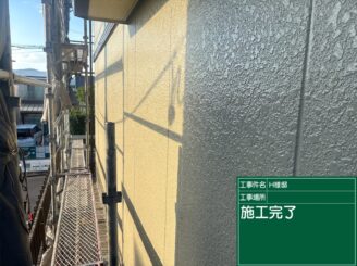 外壁上塗り完了｜可児市長坂