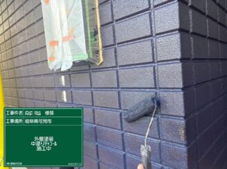 外壁中塗り施工中｜可児市長坂