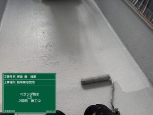 ベランダ防水５回目施工中｜可児市長坂