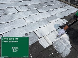 屋根下塗り１回目施工中｜可児市長坂