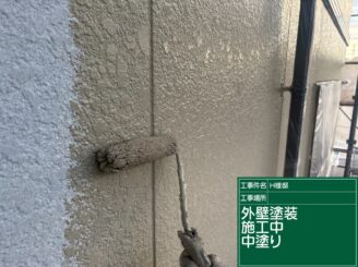 外壁中塗り施工｜可児市長坂