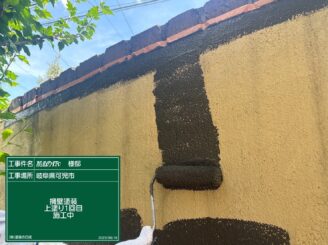 ブロック塀の塗装