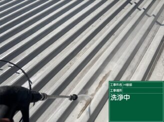 屋根洗浄｜可児市長坂