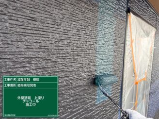 外壁の上塗り施工中
