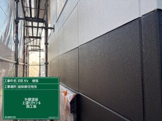 屋根上塗り施工完了｜可児市長坂