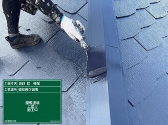 棟板金上塗り施工中｜可児市長坂