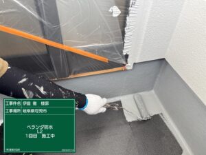 ベランダ防水２回目施工中｜可児市長坂