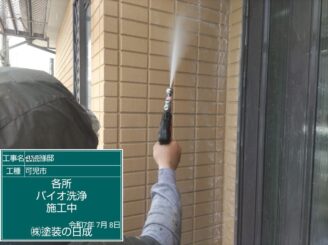 外壁１Fの洗浄｜可児市長坂