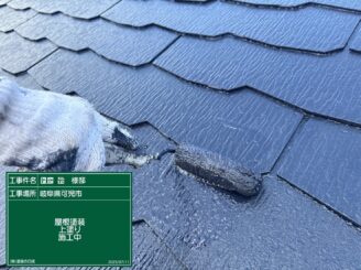 屋根上塗り施工完了｜可児市長坂