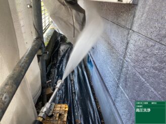 外壁の洗浄|可児市鳩吹台