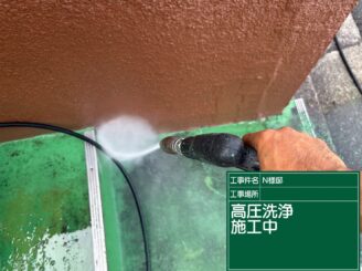 階段の洗浄|可児市長坂