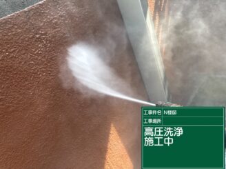 ブロック塀の洗浄|可児市長坂